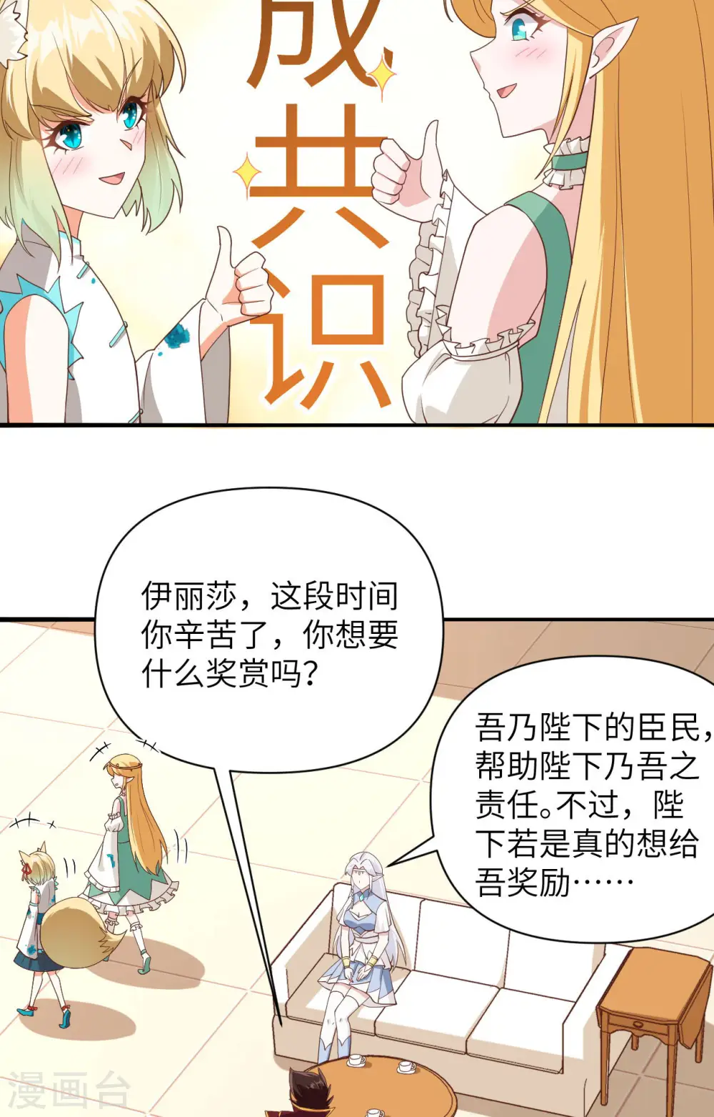 第330话41