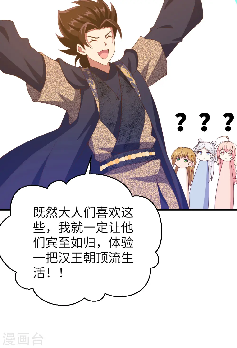 第435话57