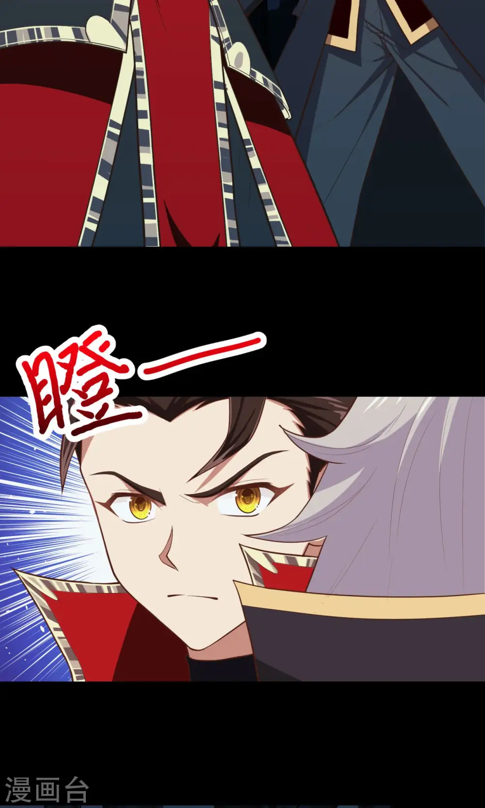第53话2