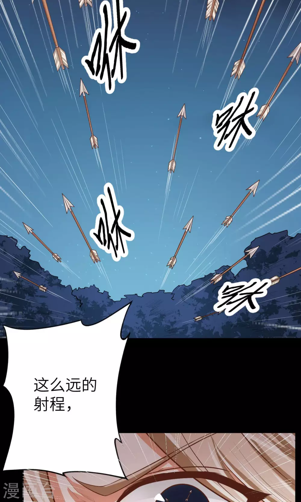 第54话11