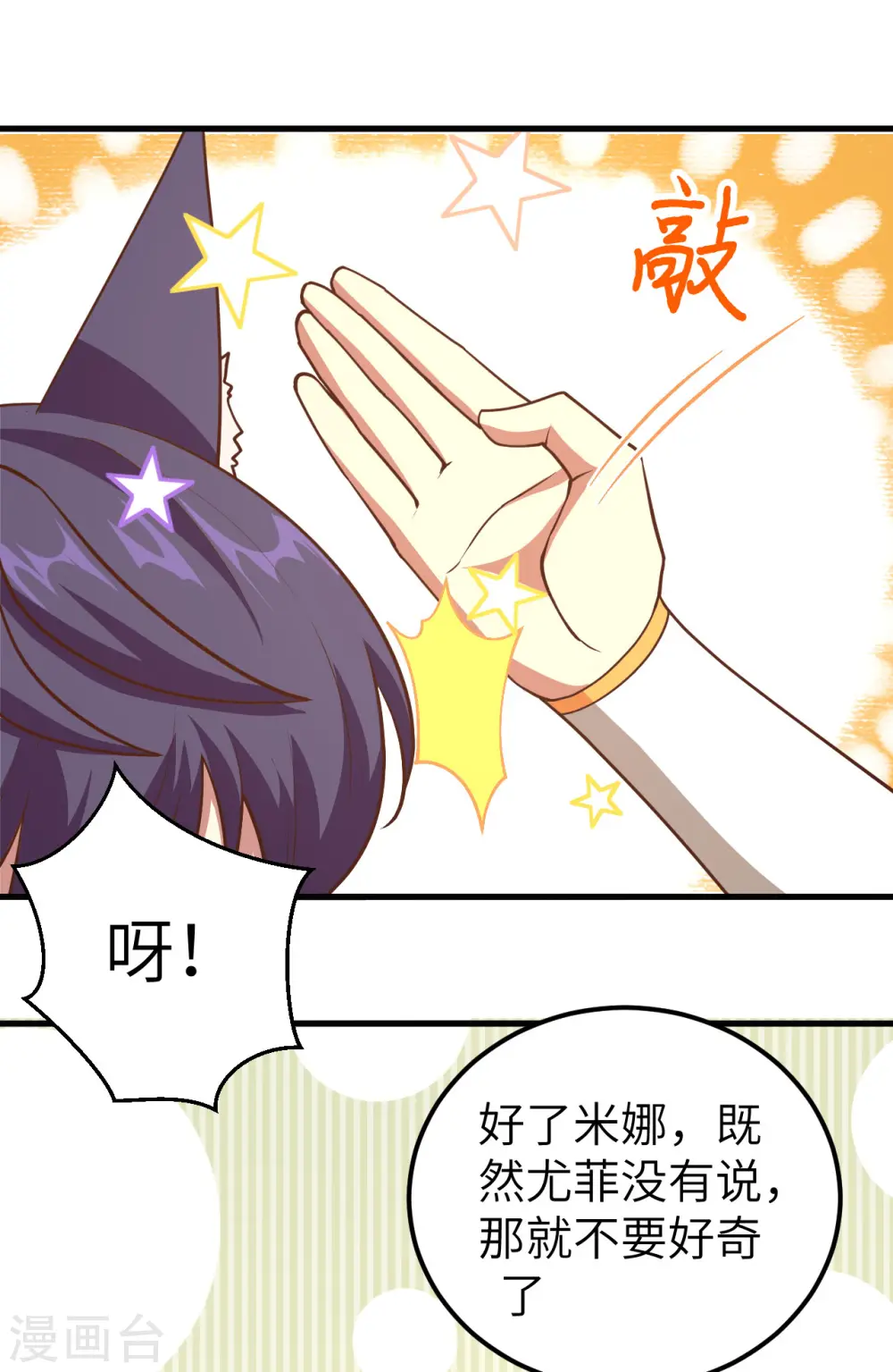 第214话16