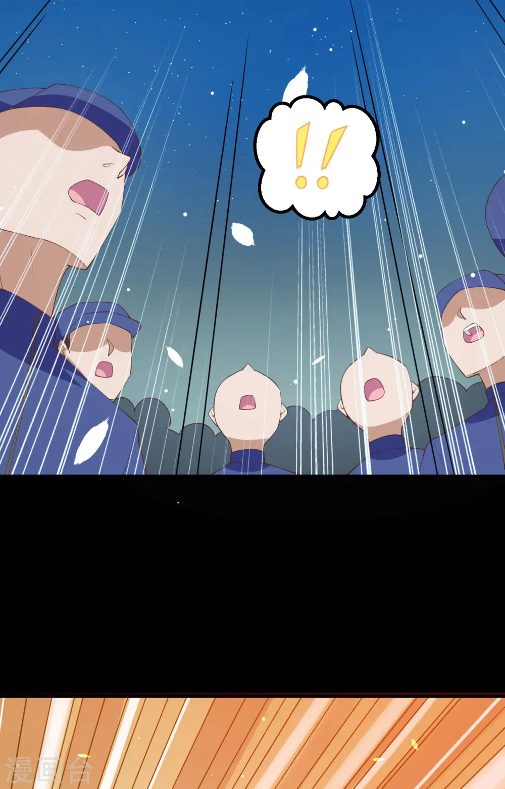 第250话46