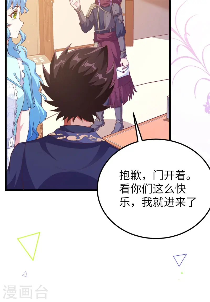 第447话44