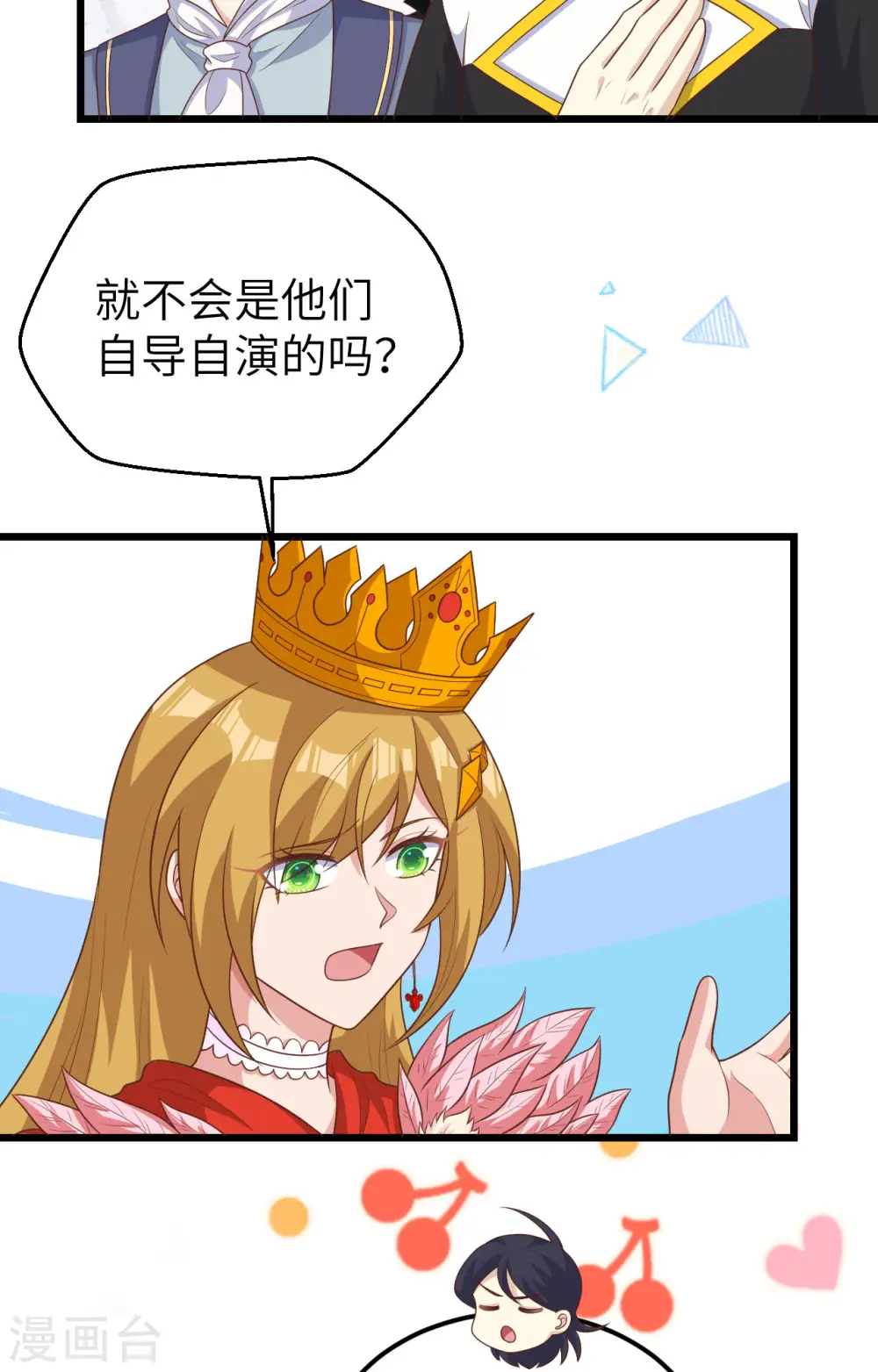 第393话22
