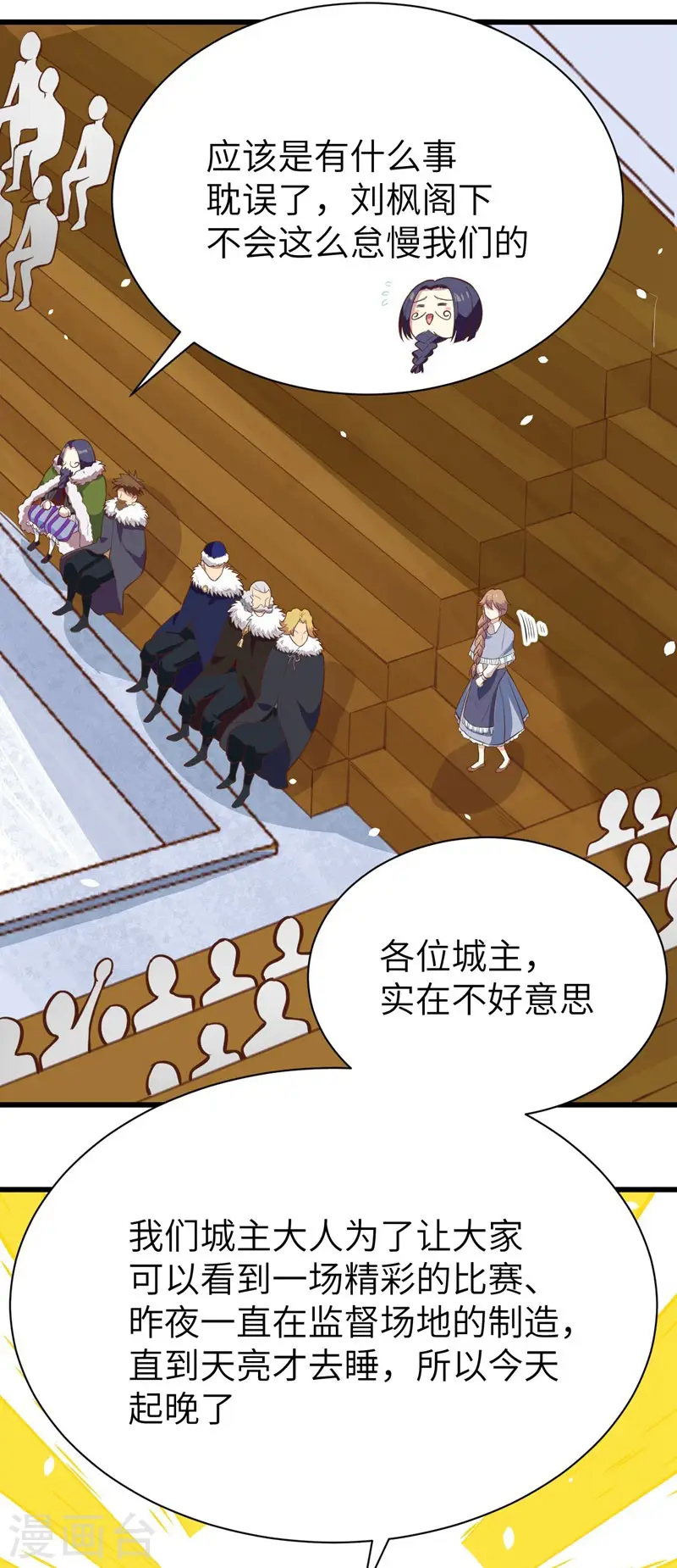 第118话26