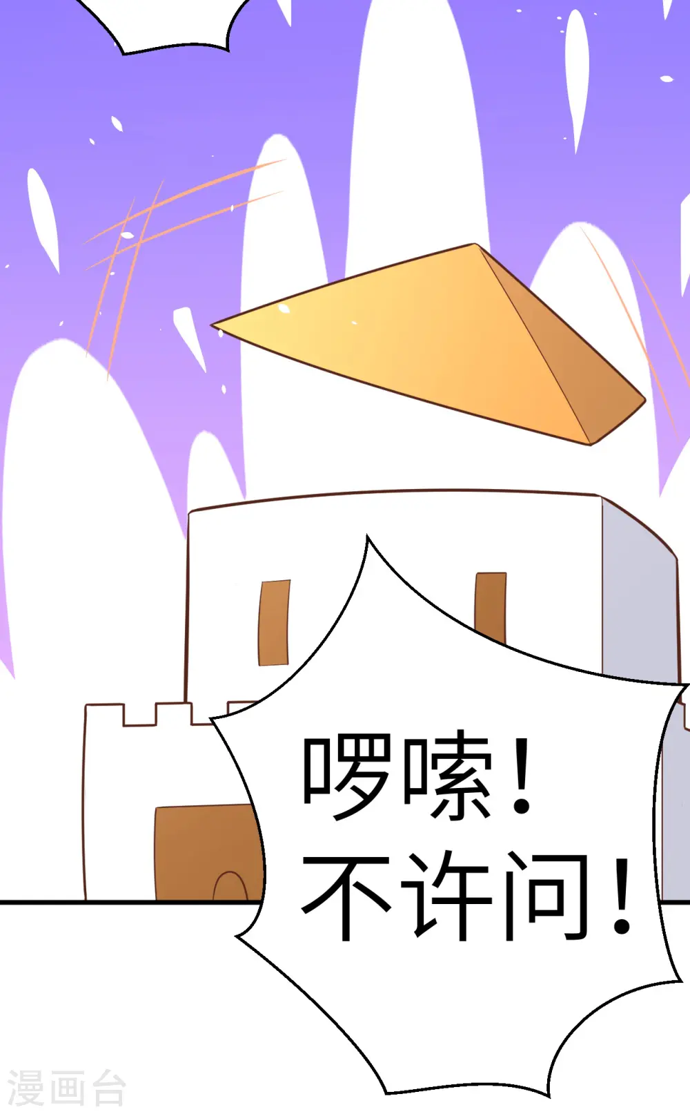 第209话20