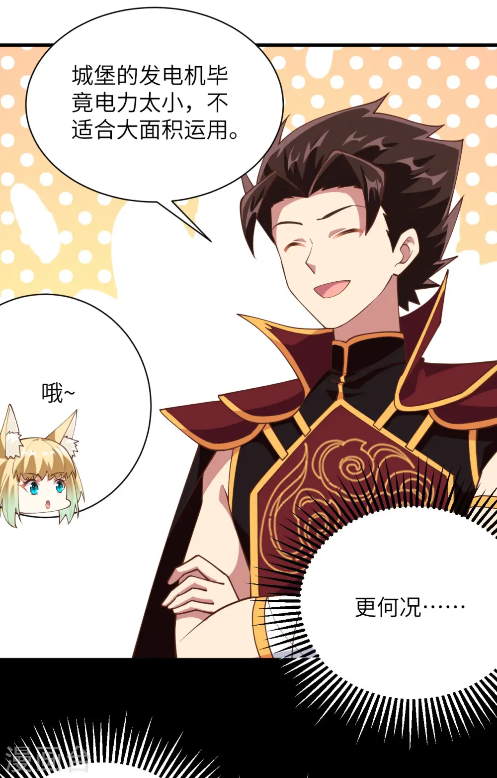 第305话7