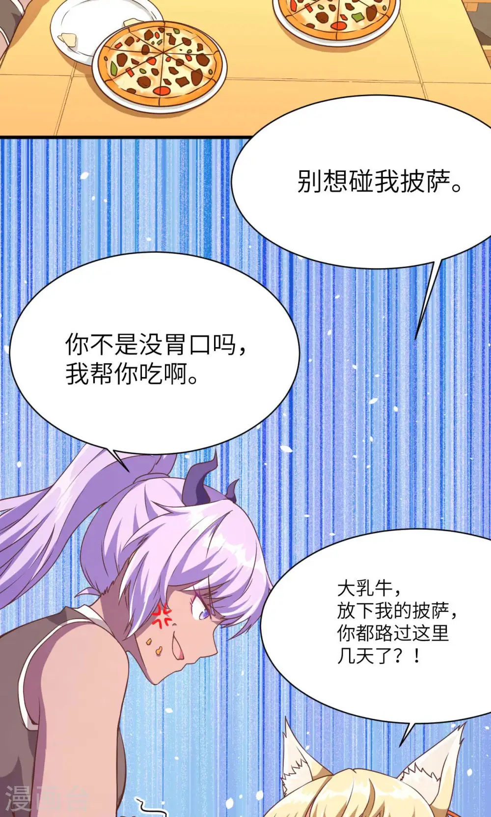 第75话6