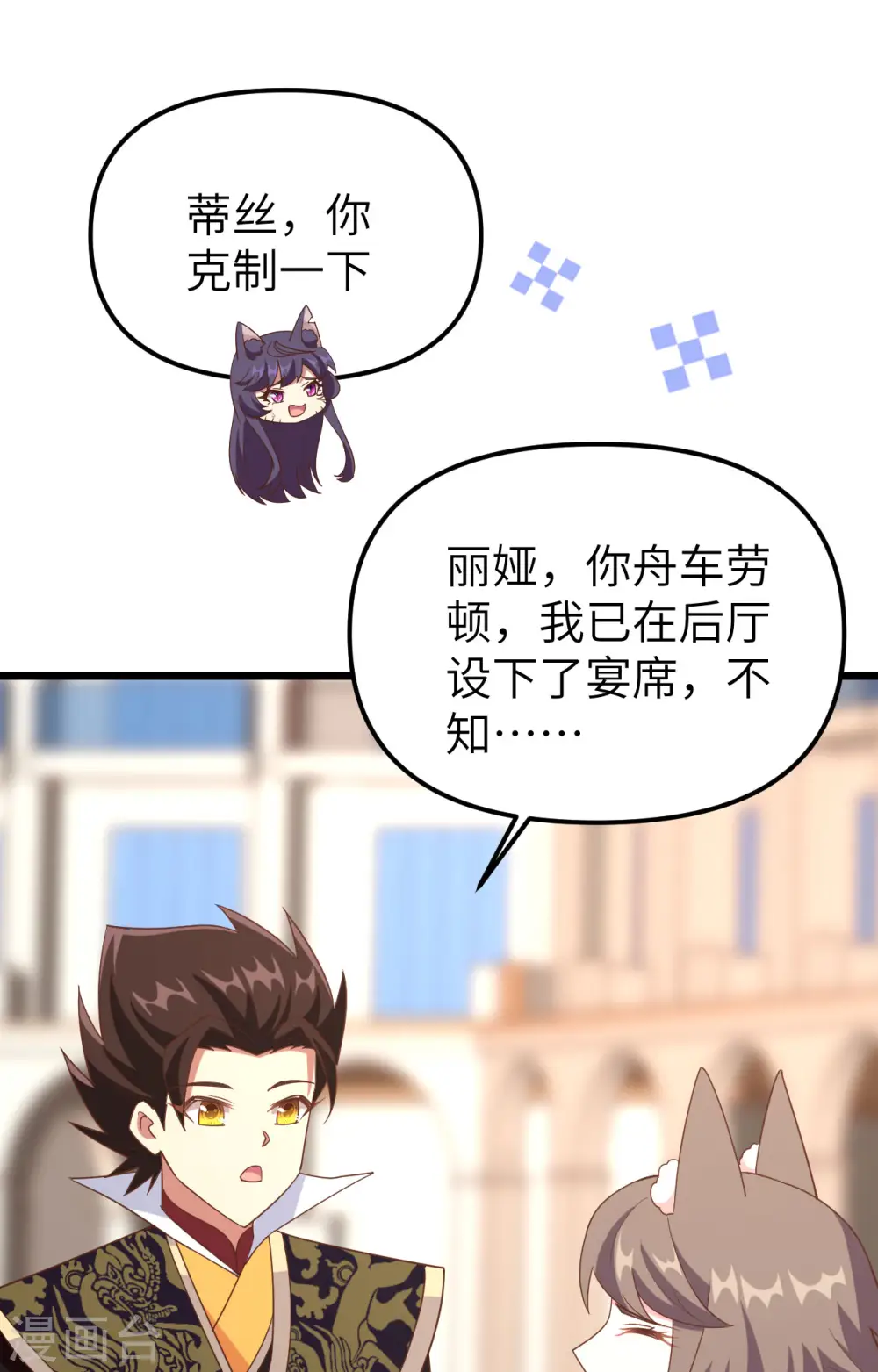 第372话61