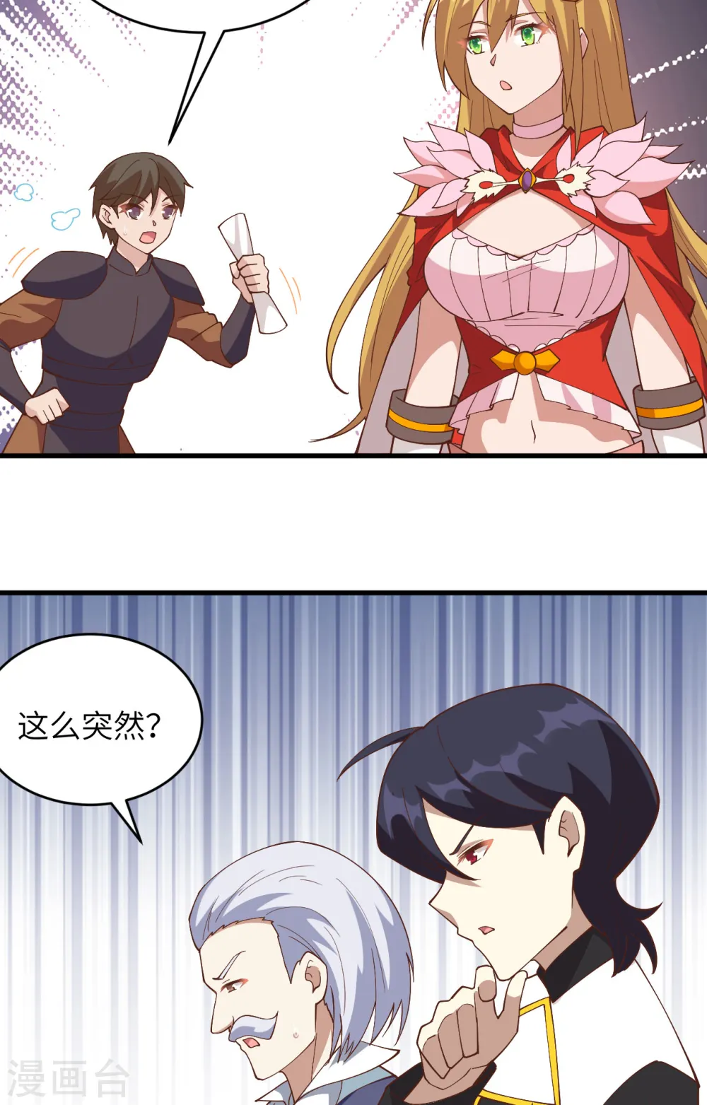 第317话24