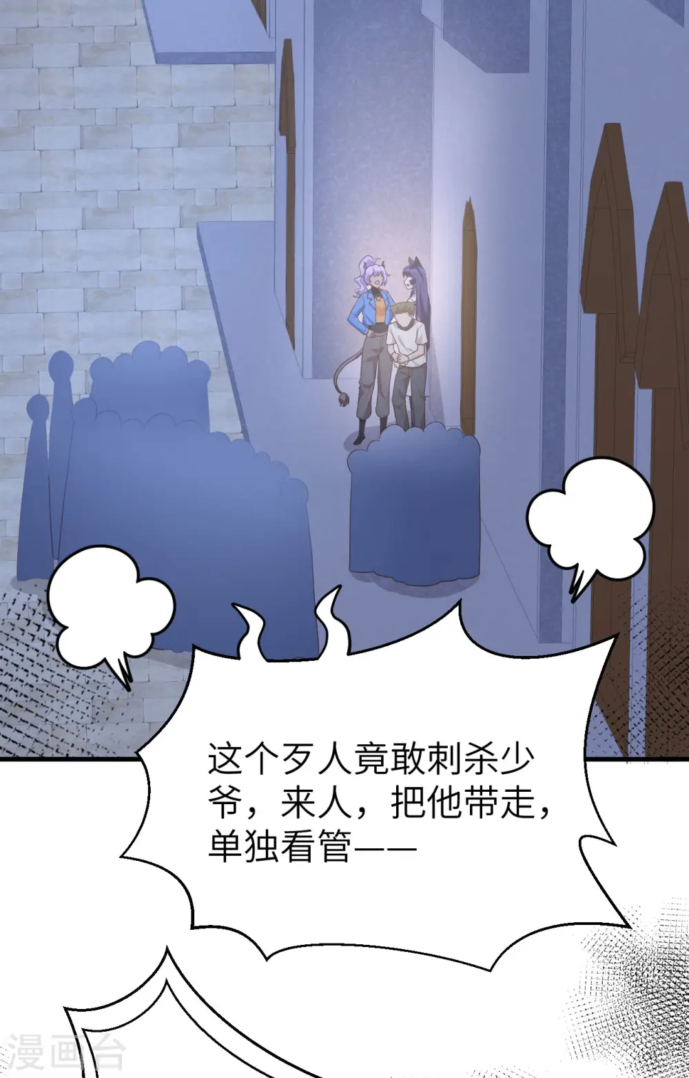 第367话18