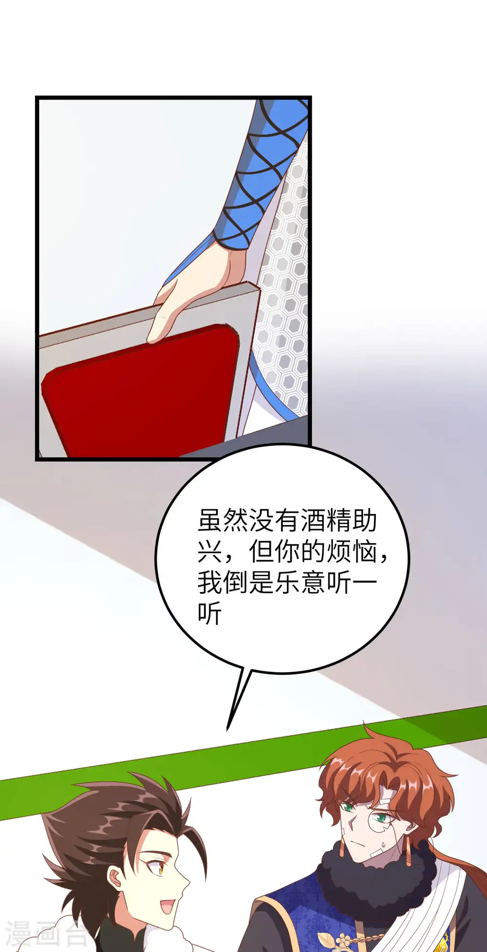 第408话42