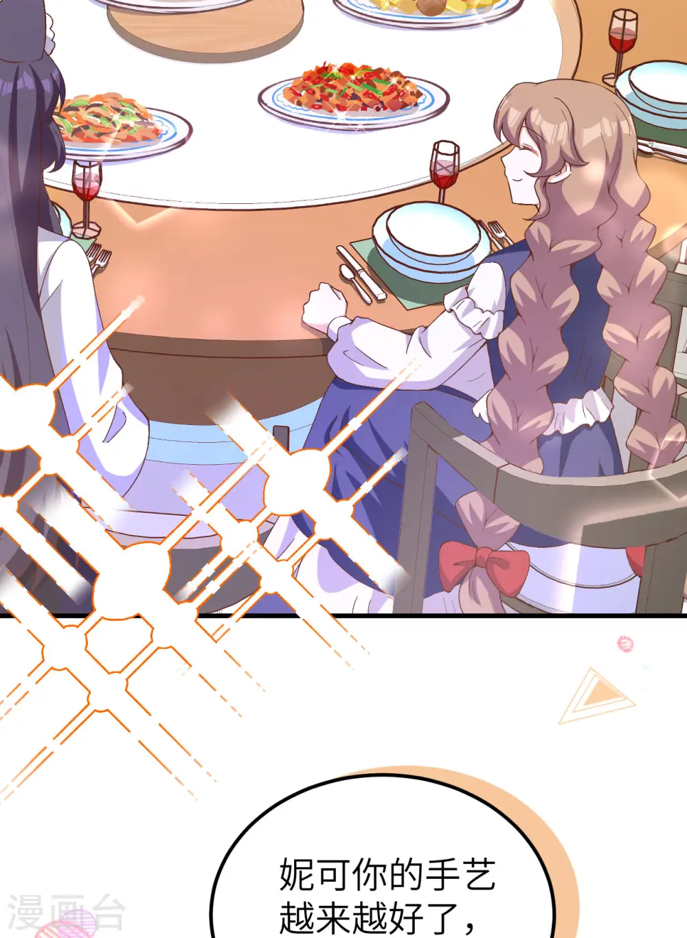 第427话9