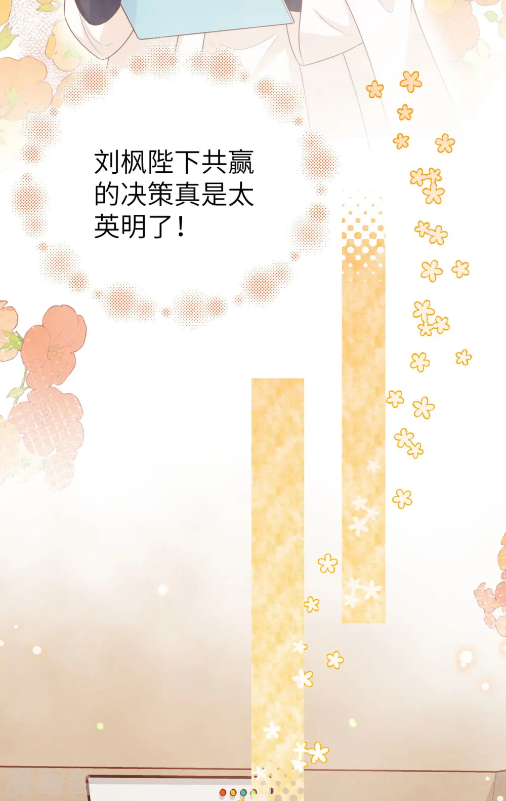 第468话20