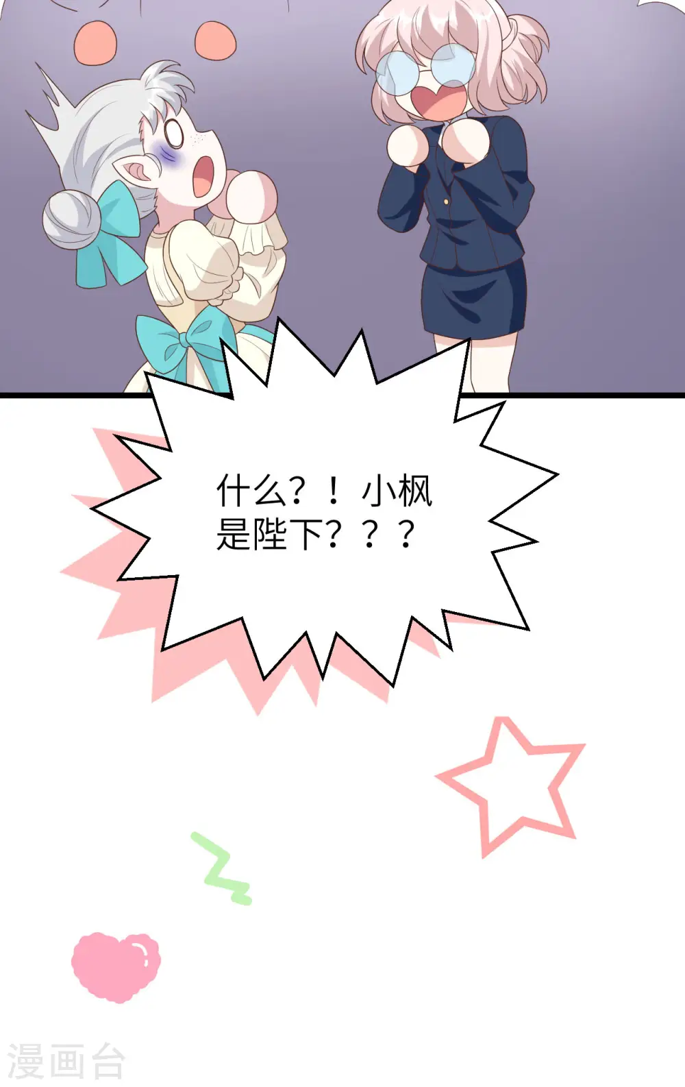第430话61