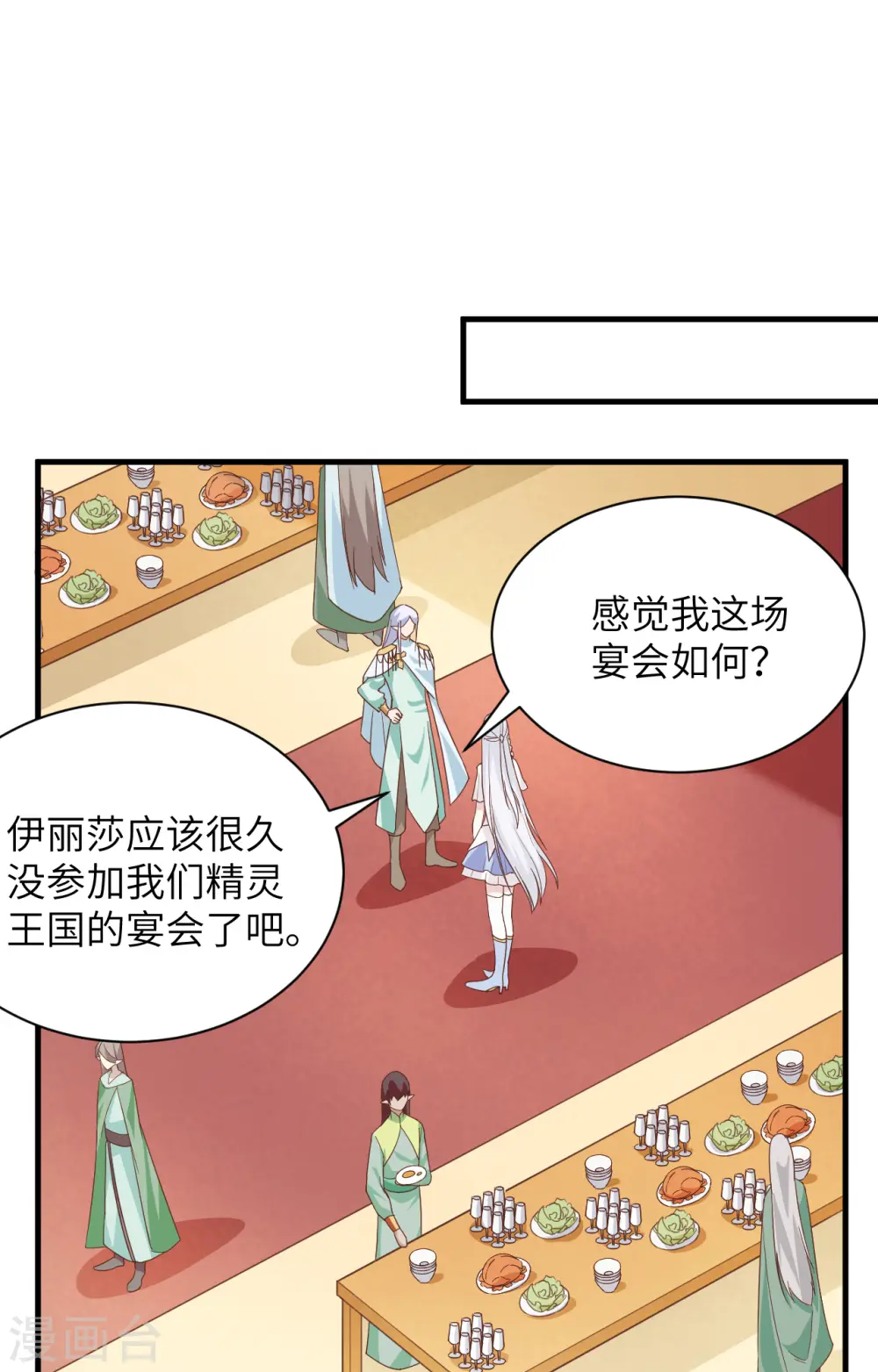 第307话12
