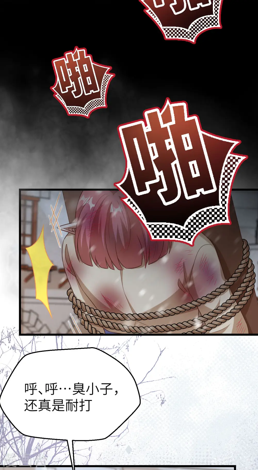 第463话21
