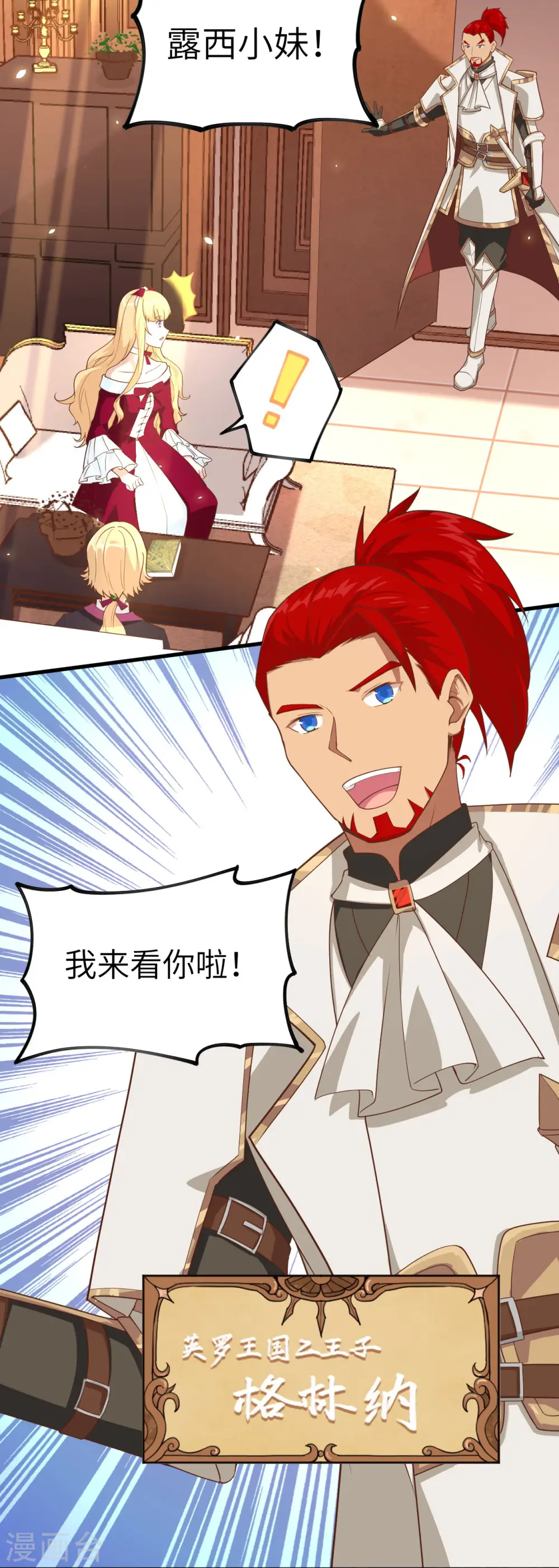 第140话13