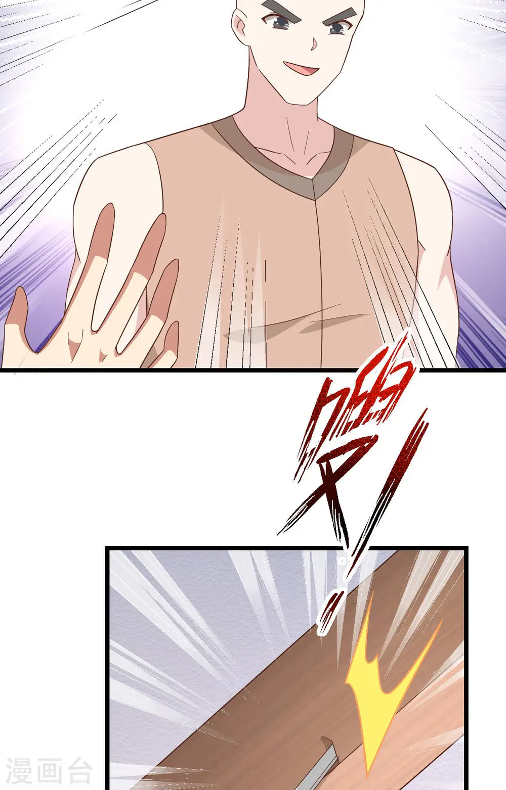 第350话17