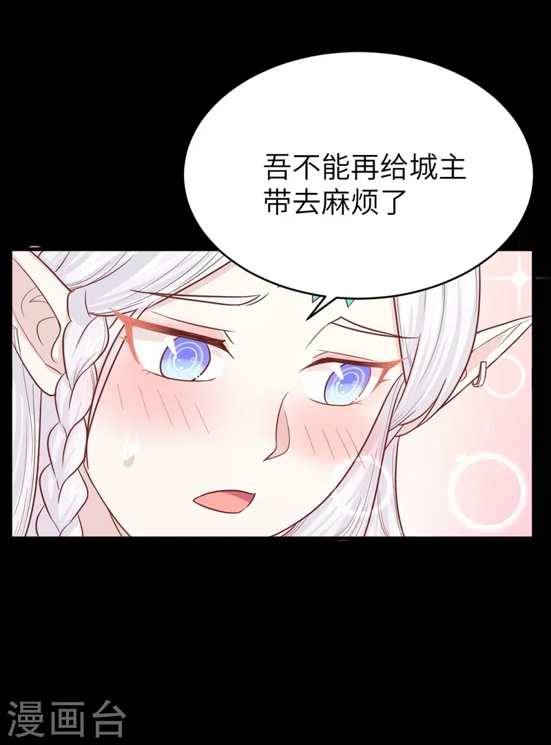 第136话25