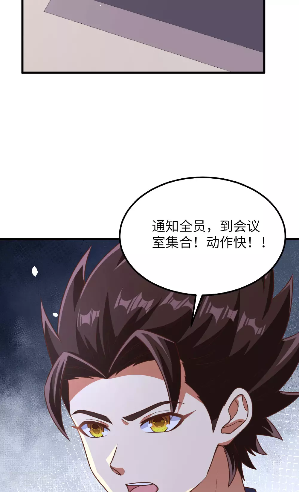第490话35