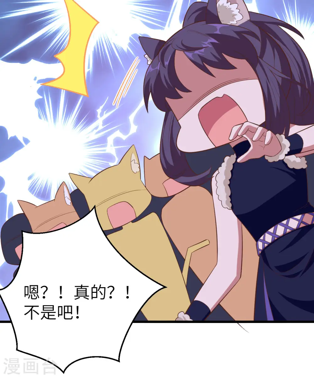第245话15