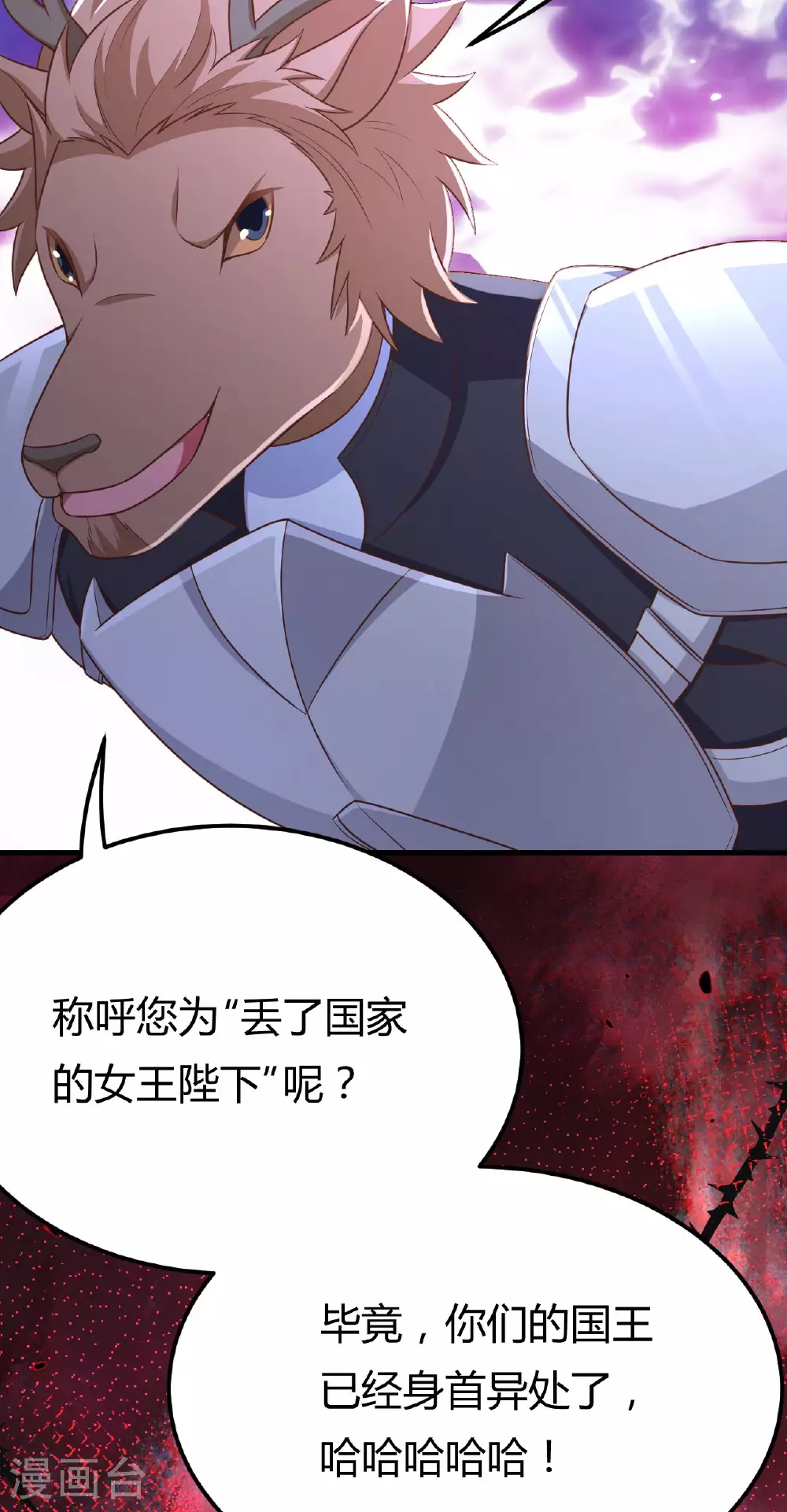 第484话50