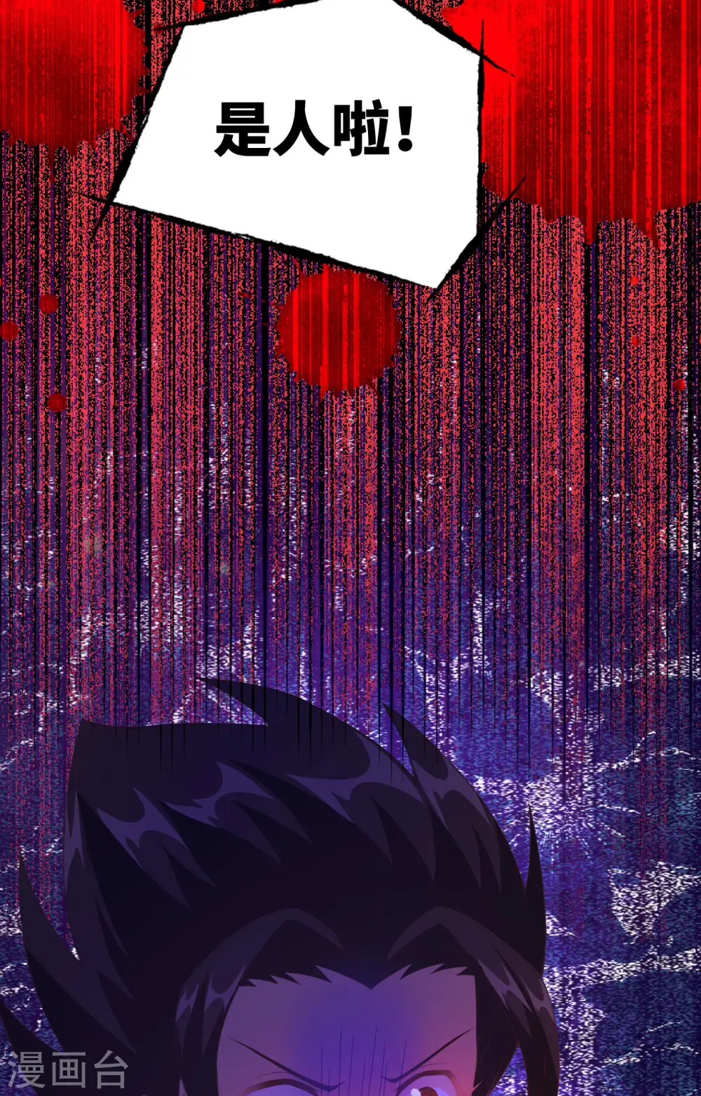 第379话30