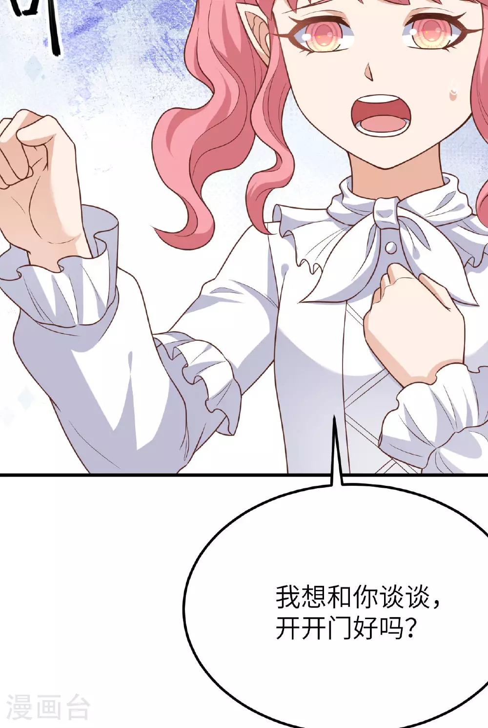 第487话9