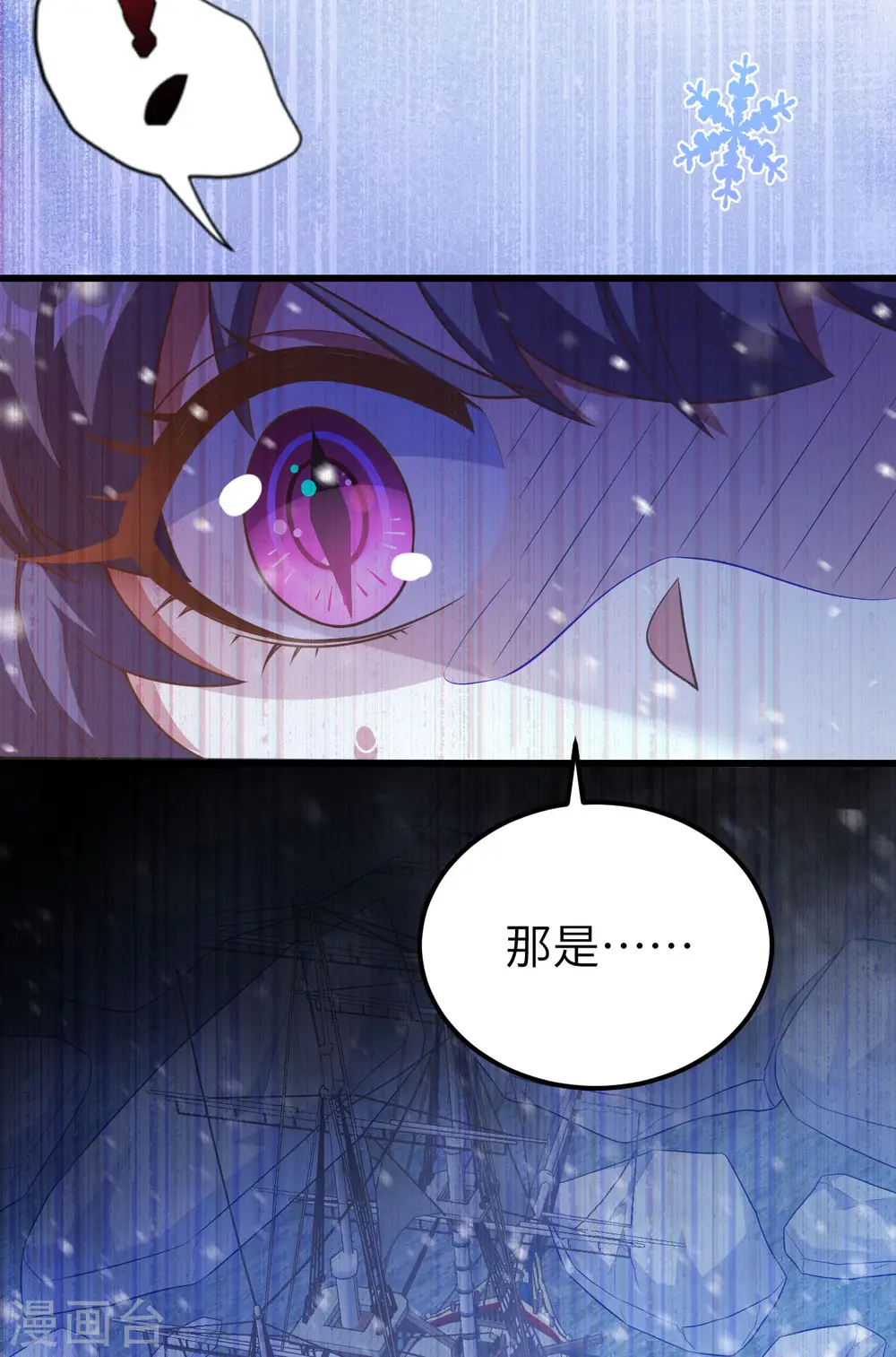 第458话33