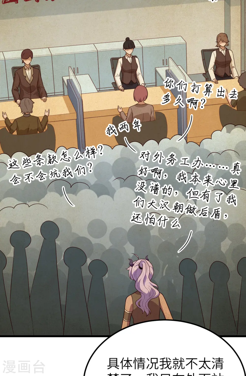 第342话12