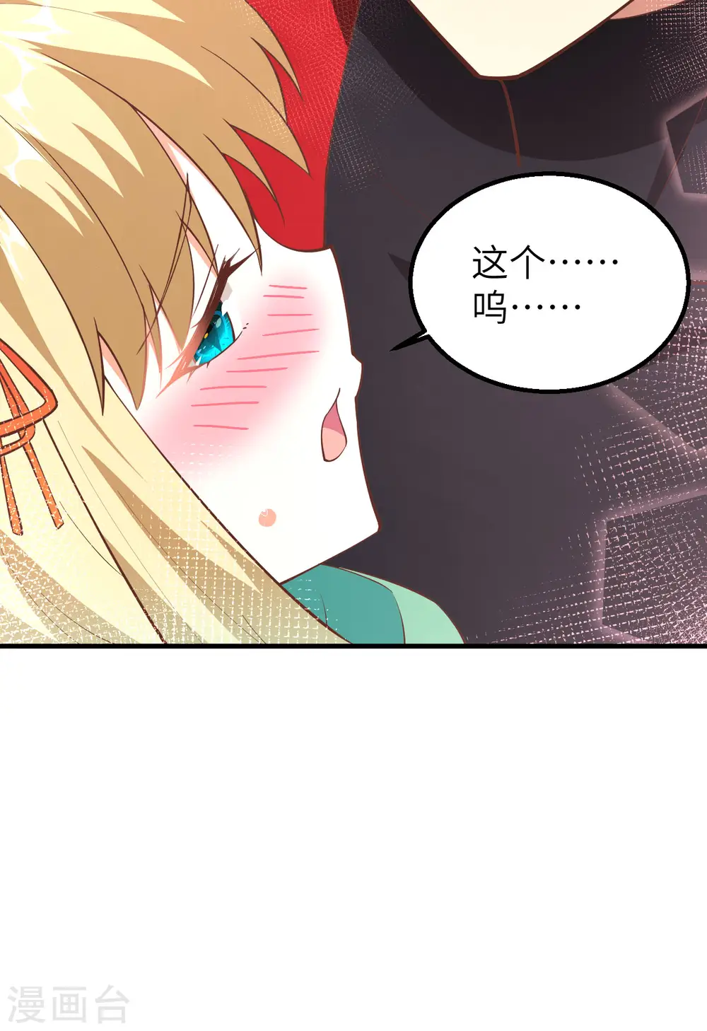 第247话47