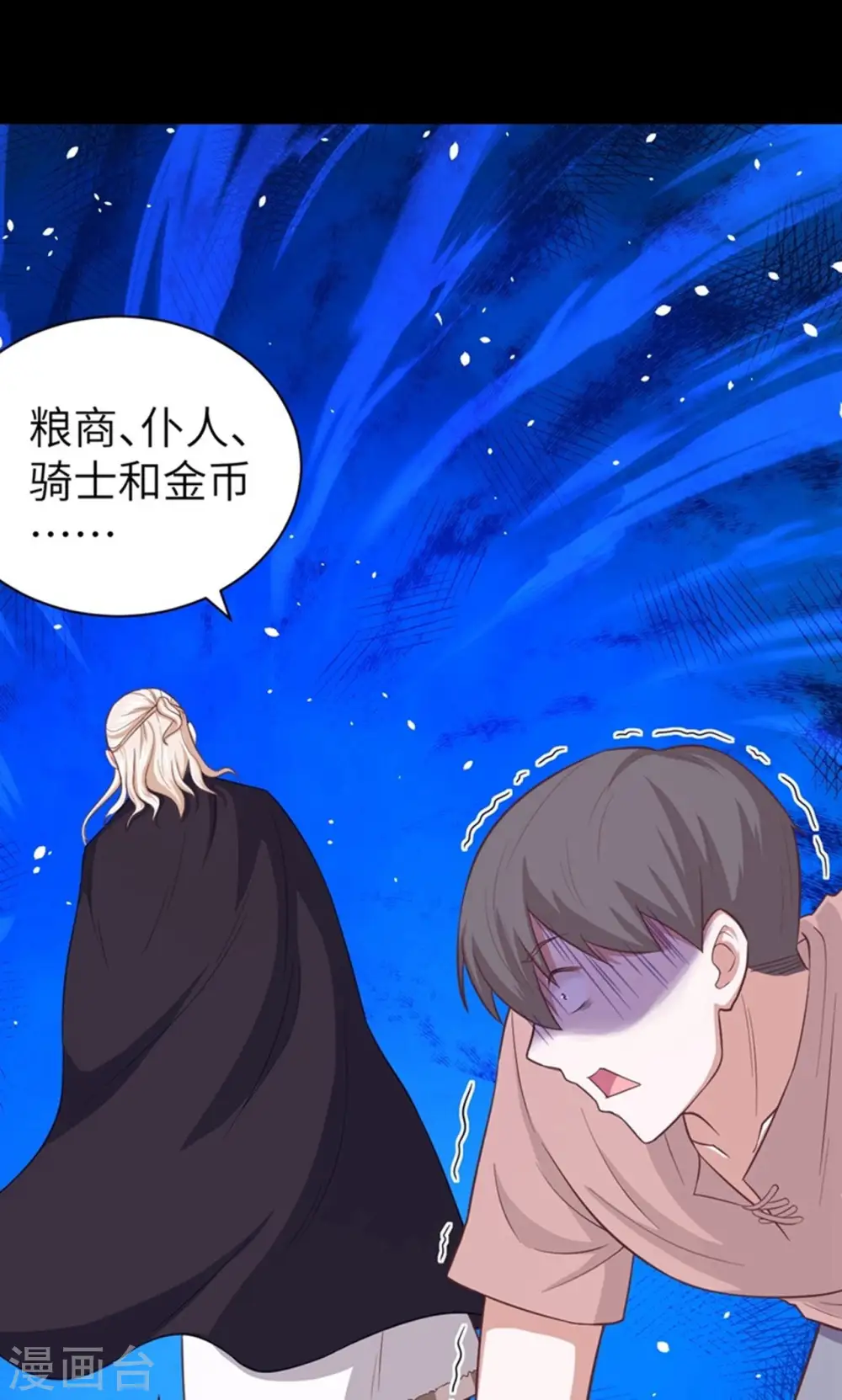 第41话10