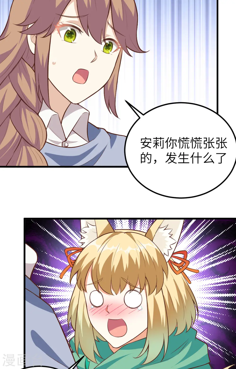 第254话19