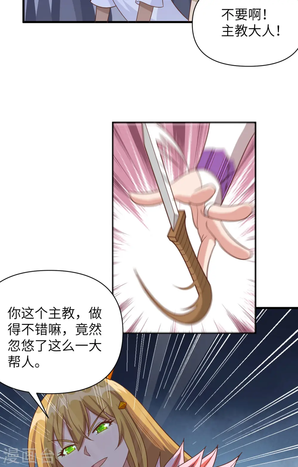 第358话10