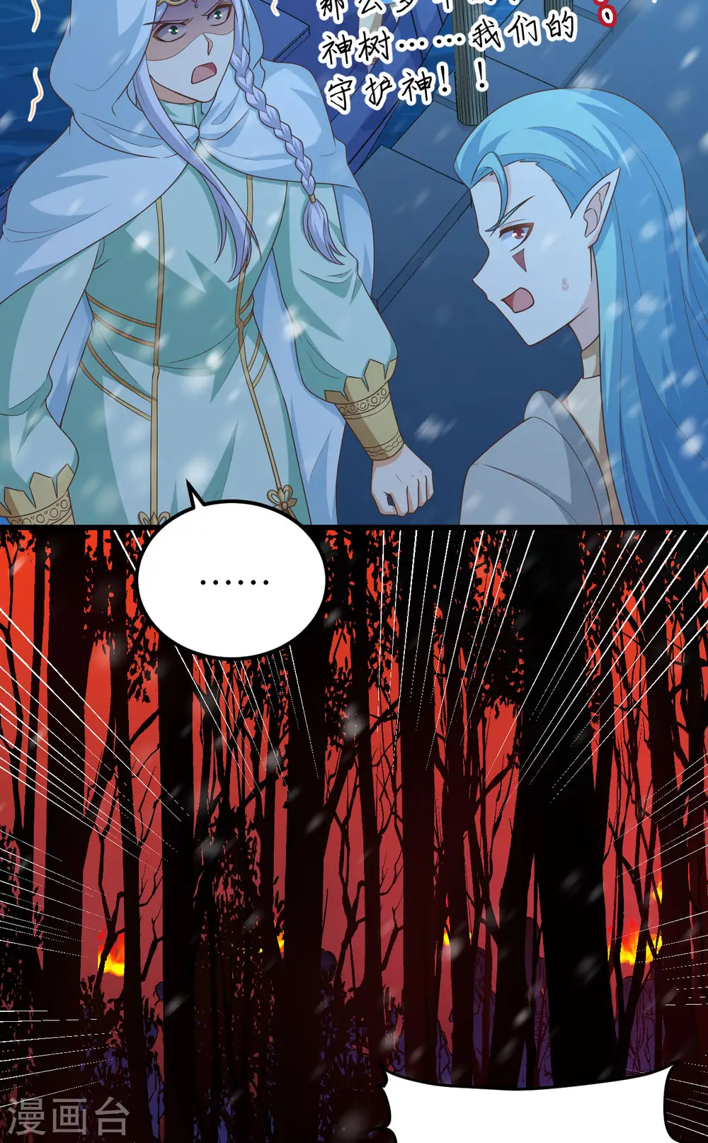 第459话35