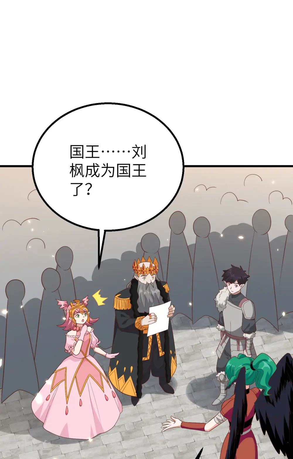 第259话15