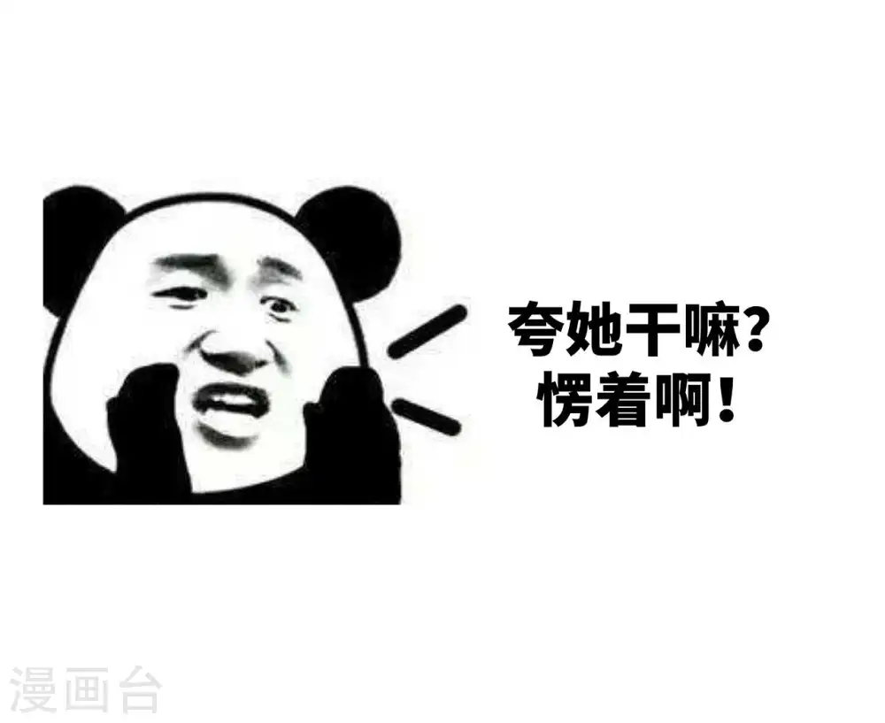 第76话24
