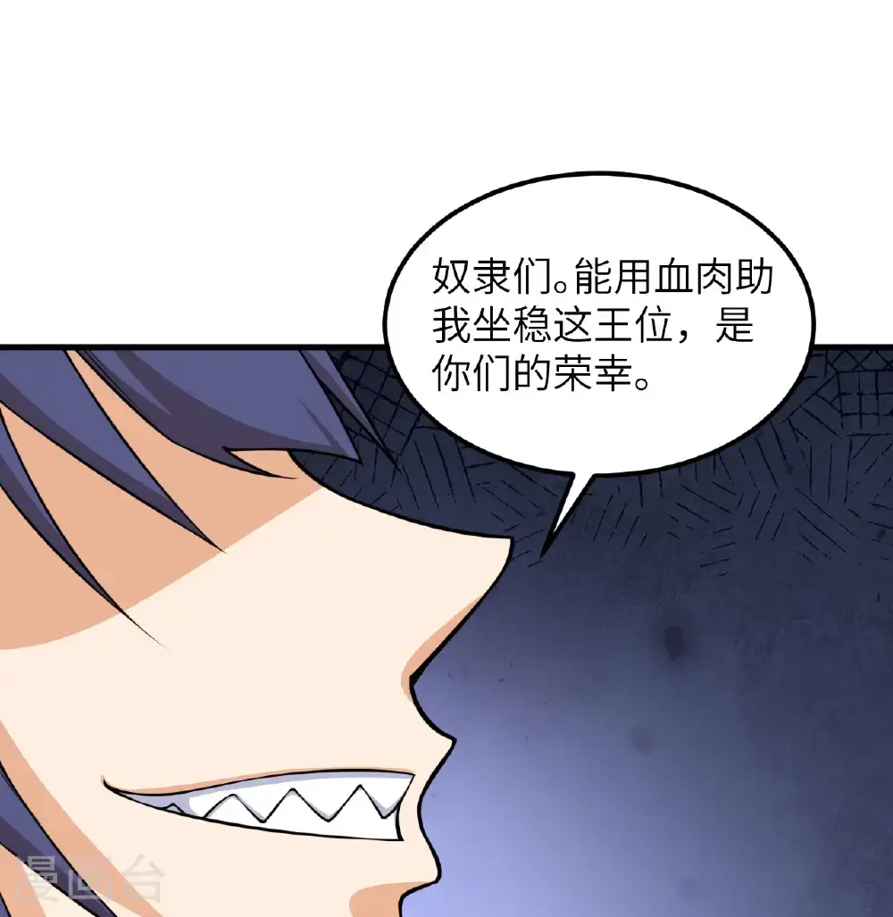 第513话46