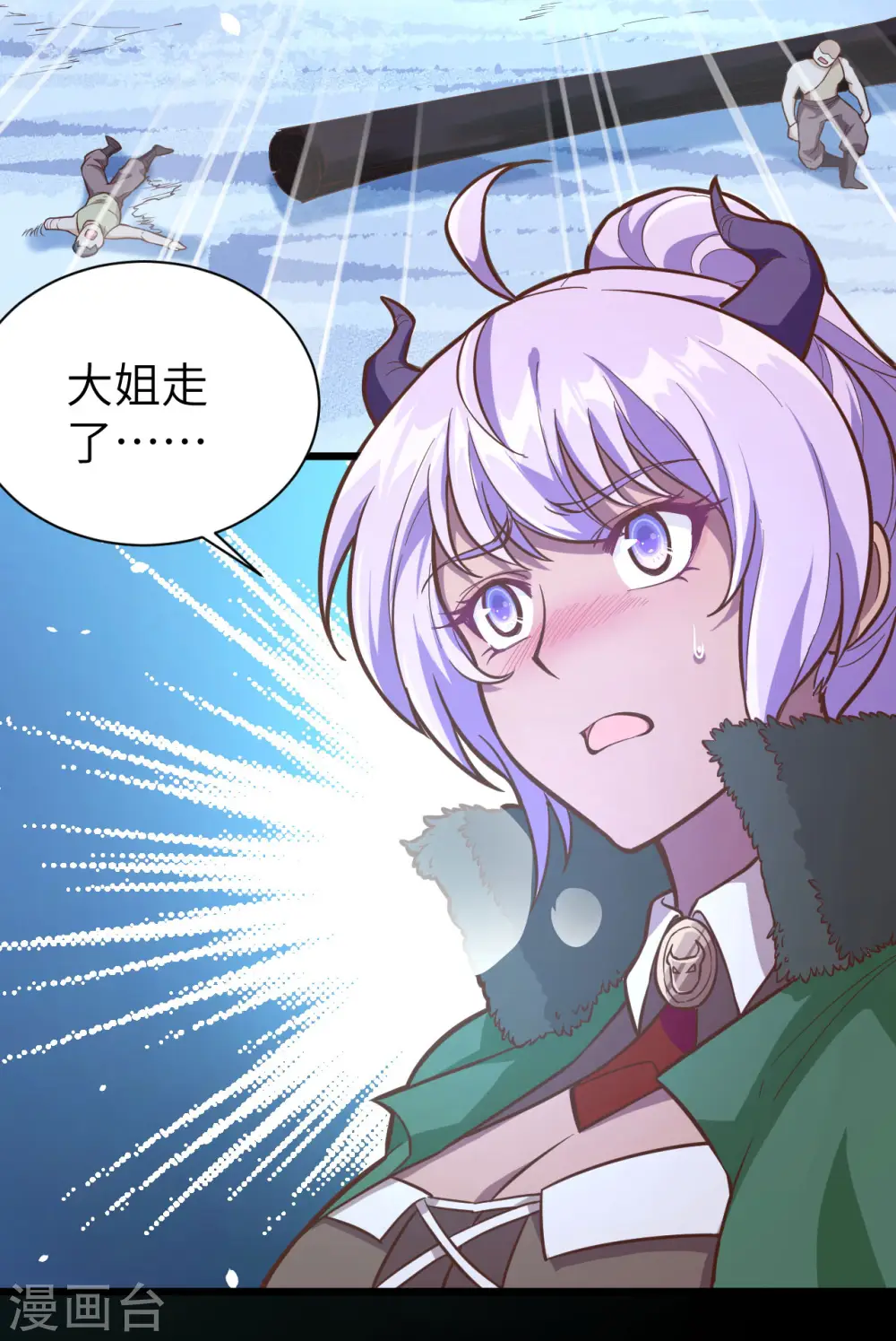 第100话25