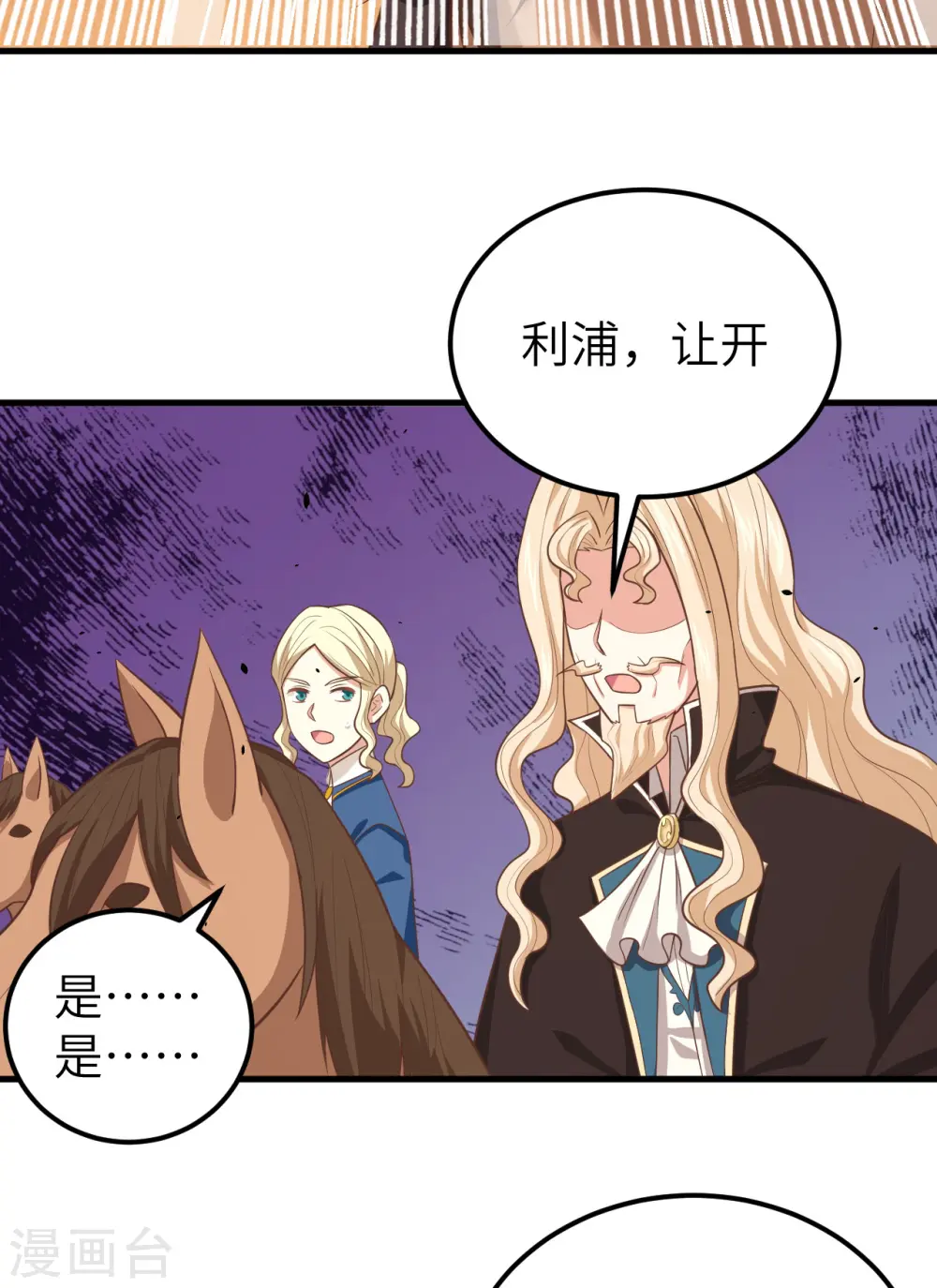 第188话4