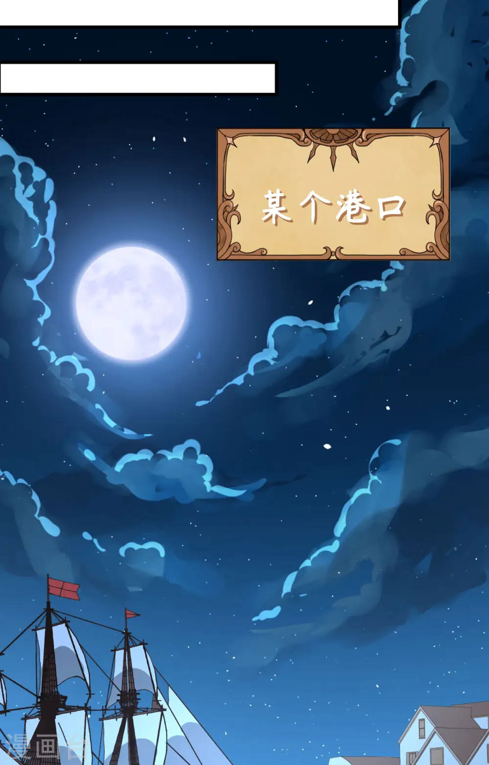 第284话42