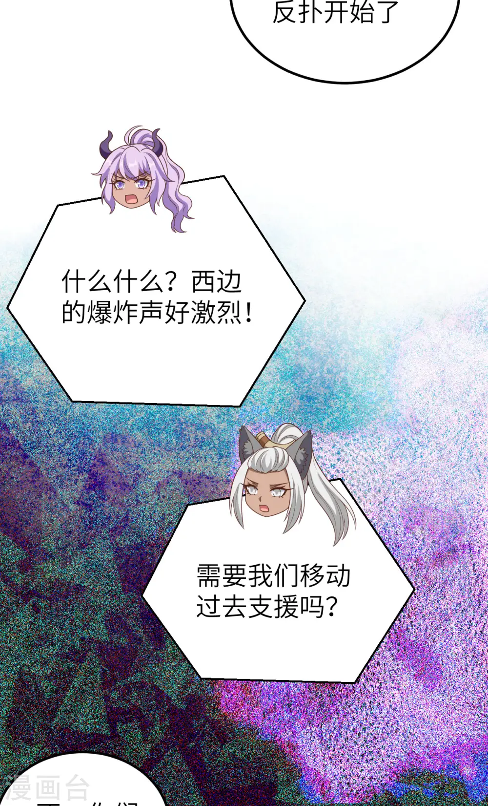 第416话8
