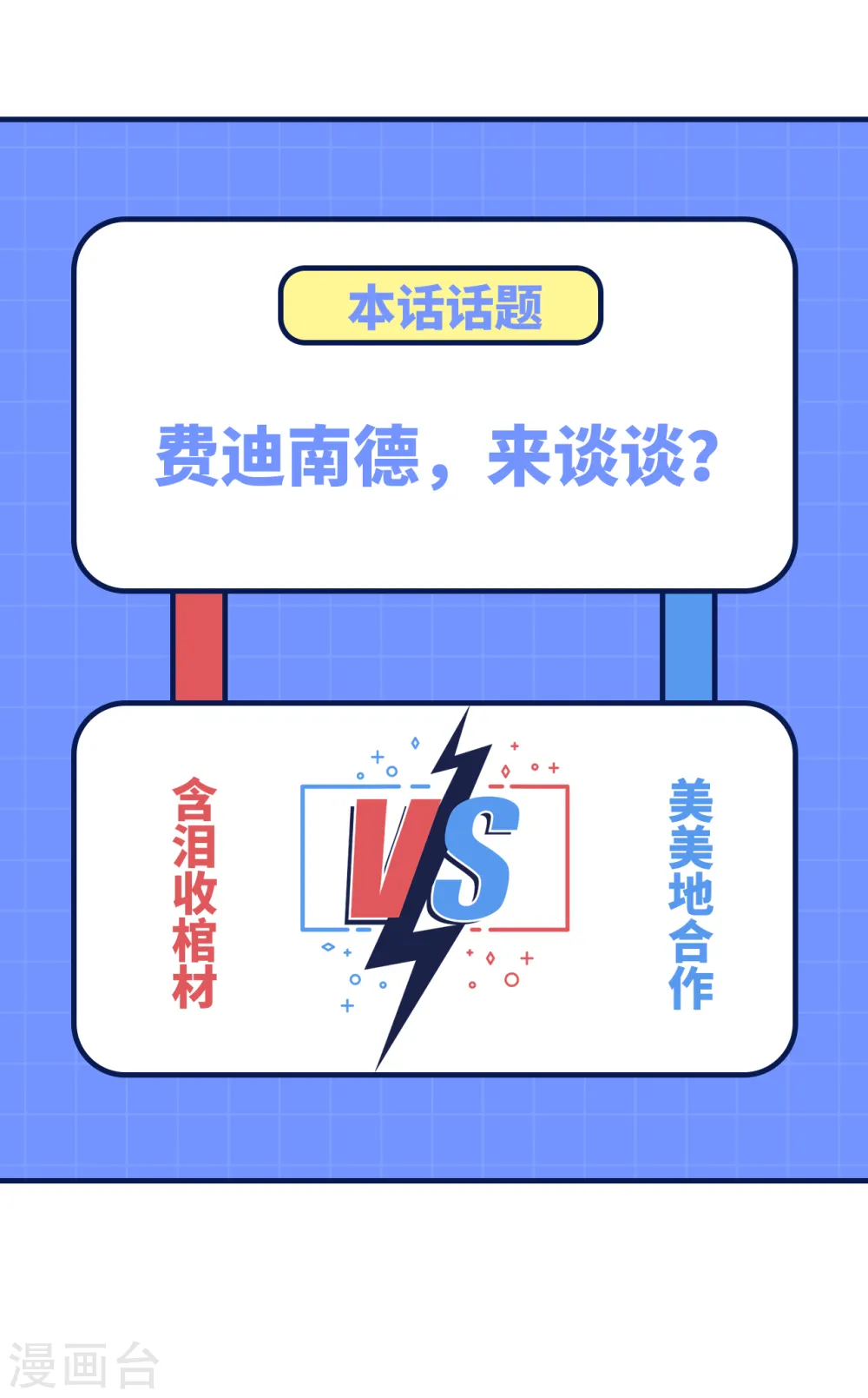 第405话63