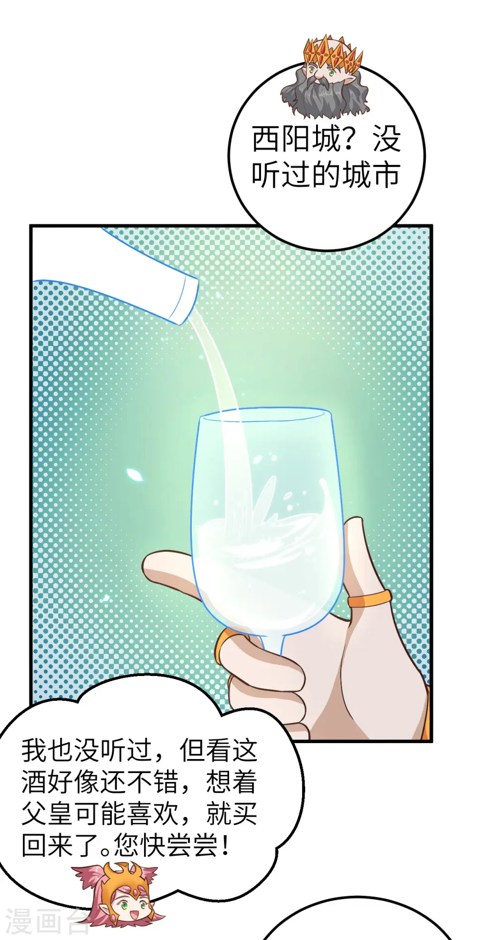 第220话34