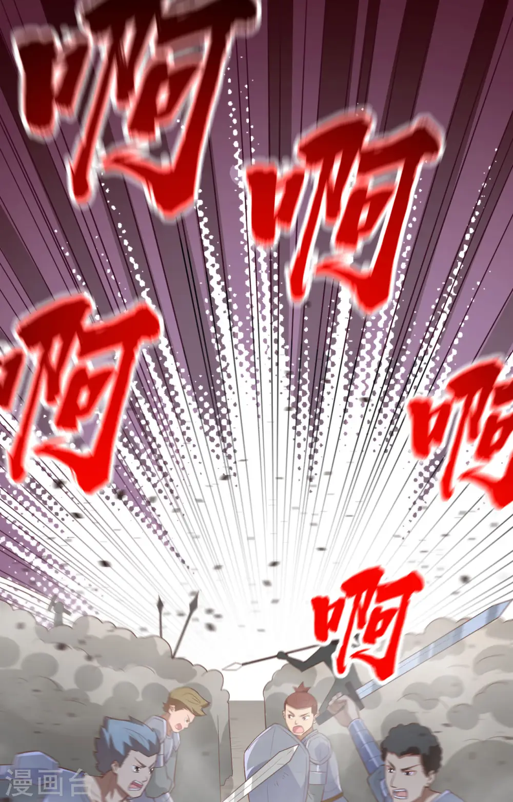 第237话19