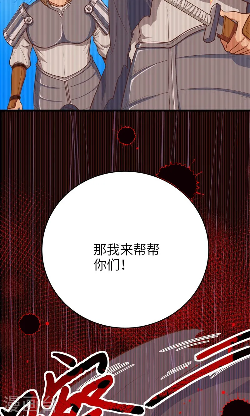 第64话29