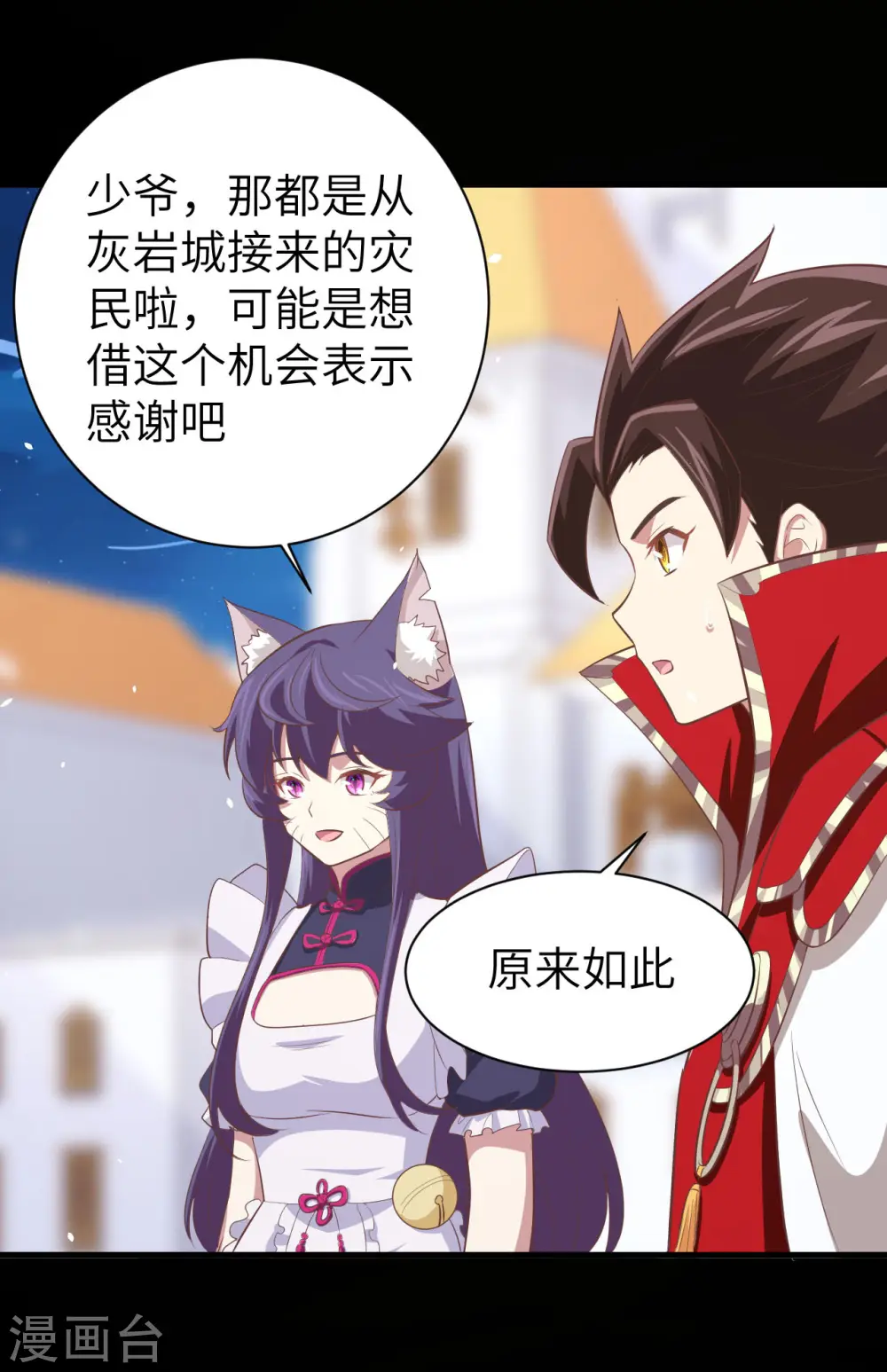第165话34