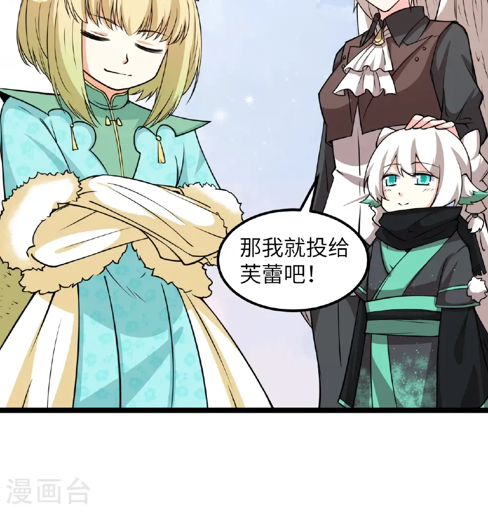 第520话33