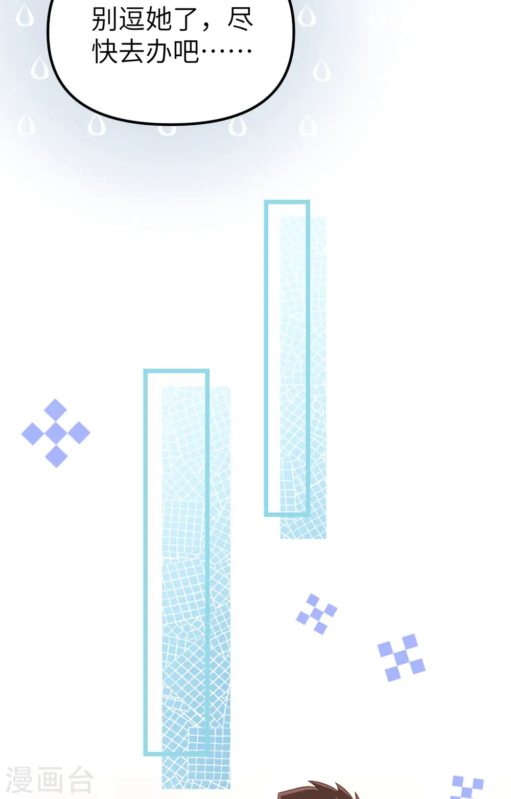 第372话66